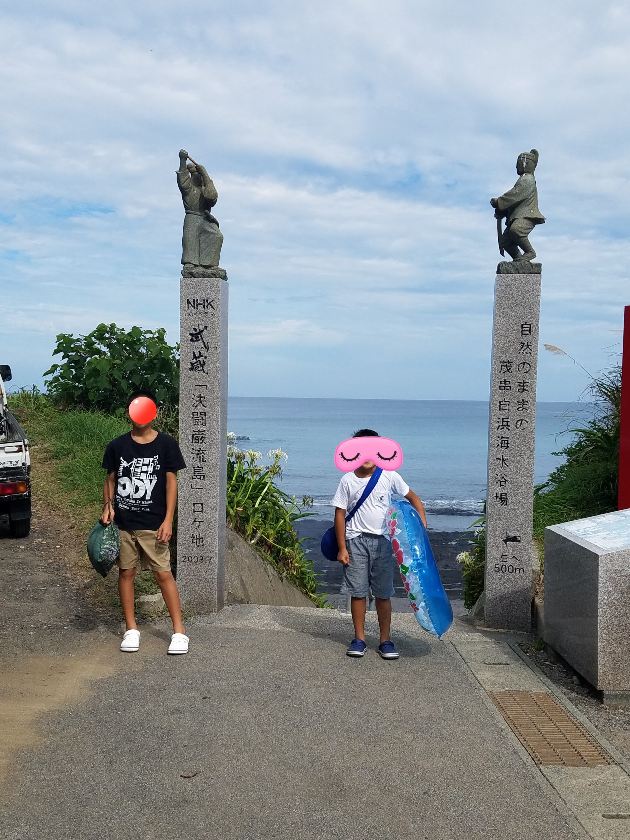 20180801_164441