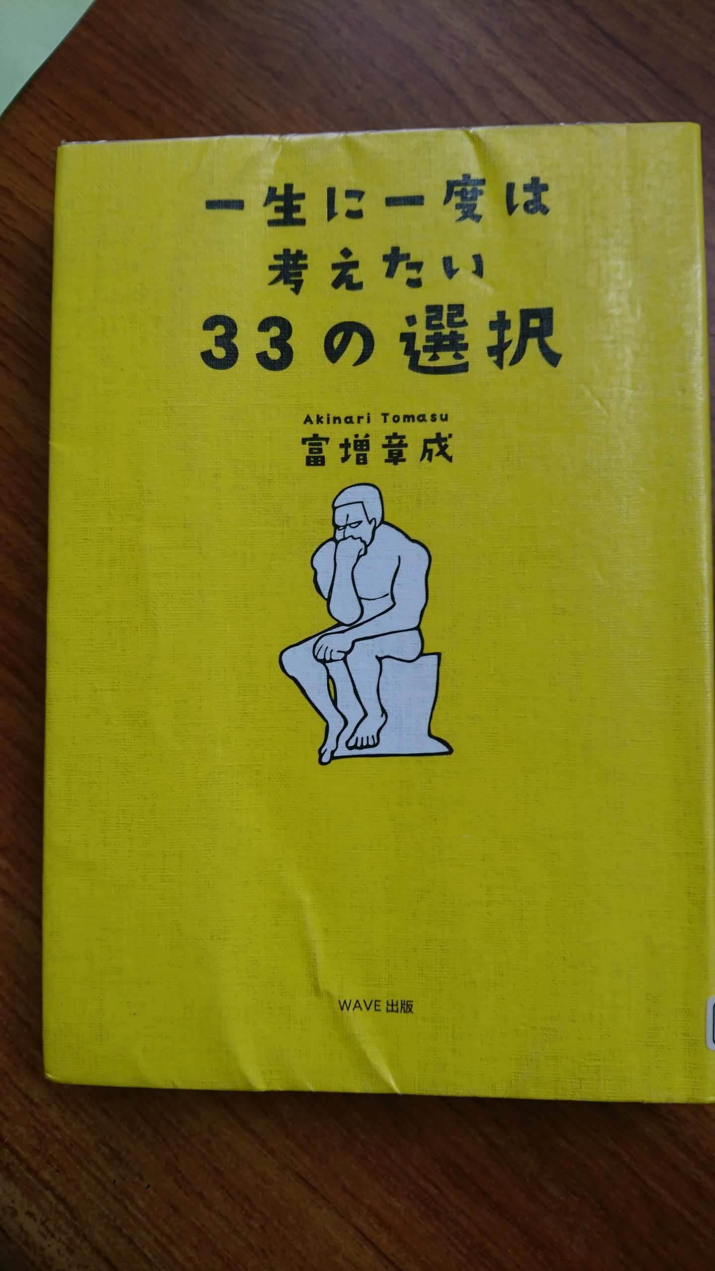 久しぶりに図書館へ♪