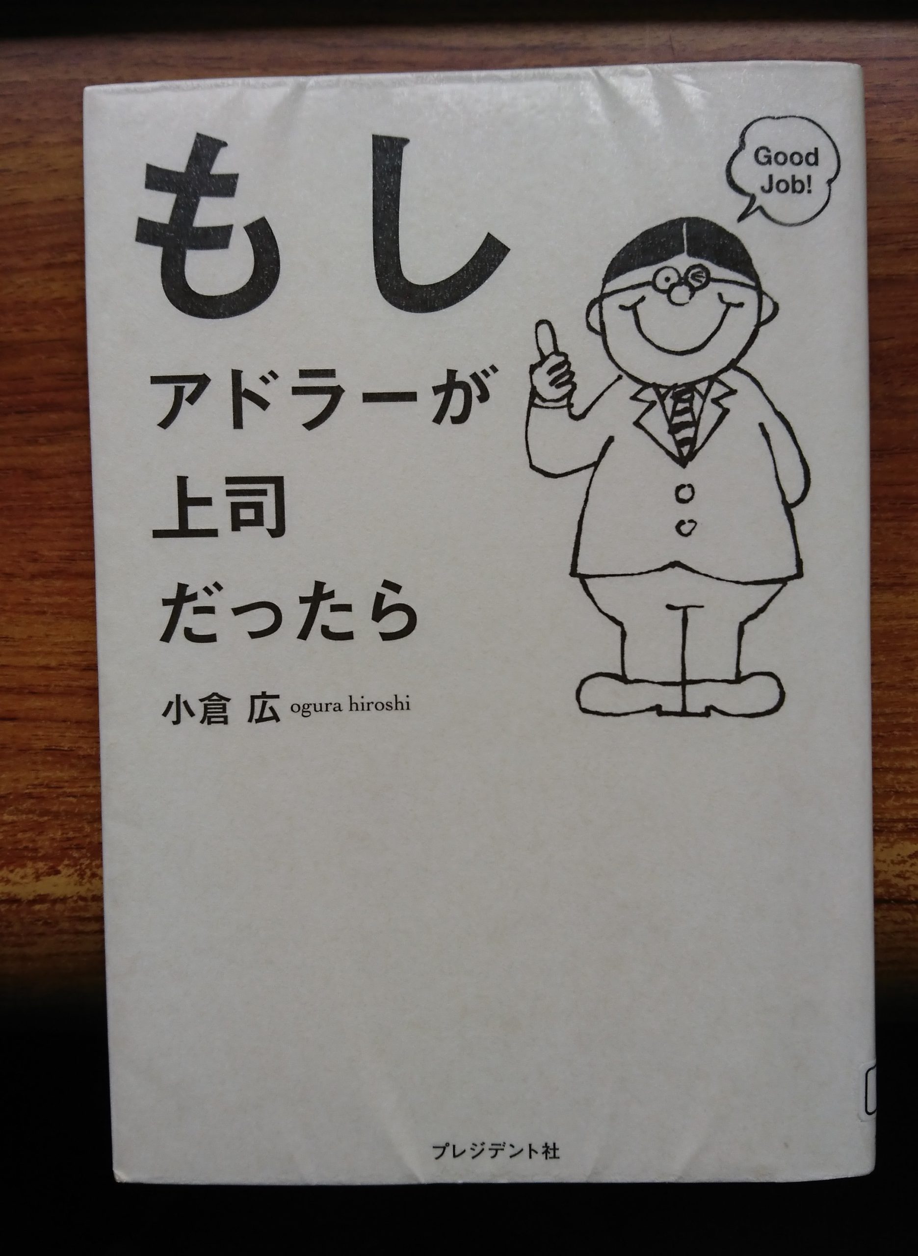 良い本でした♪