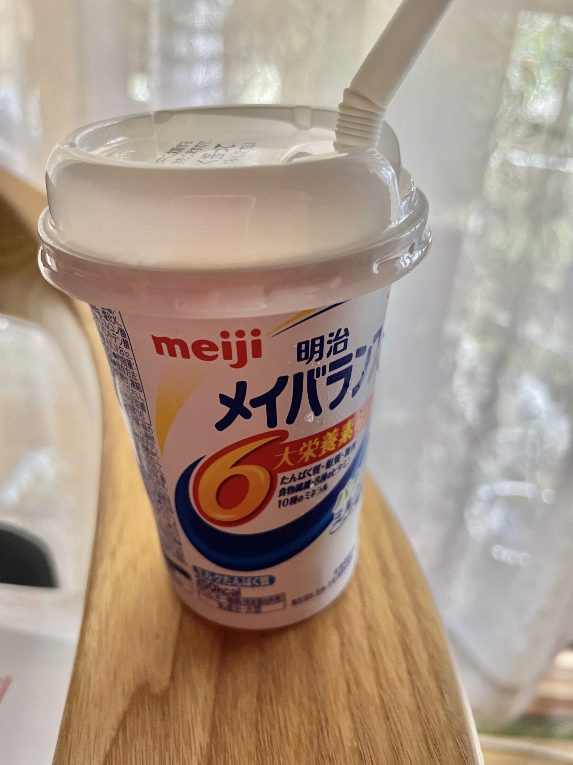 夏のおススメ🥛