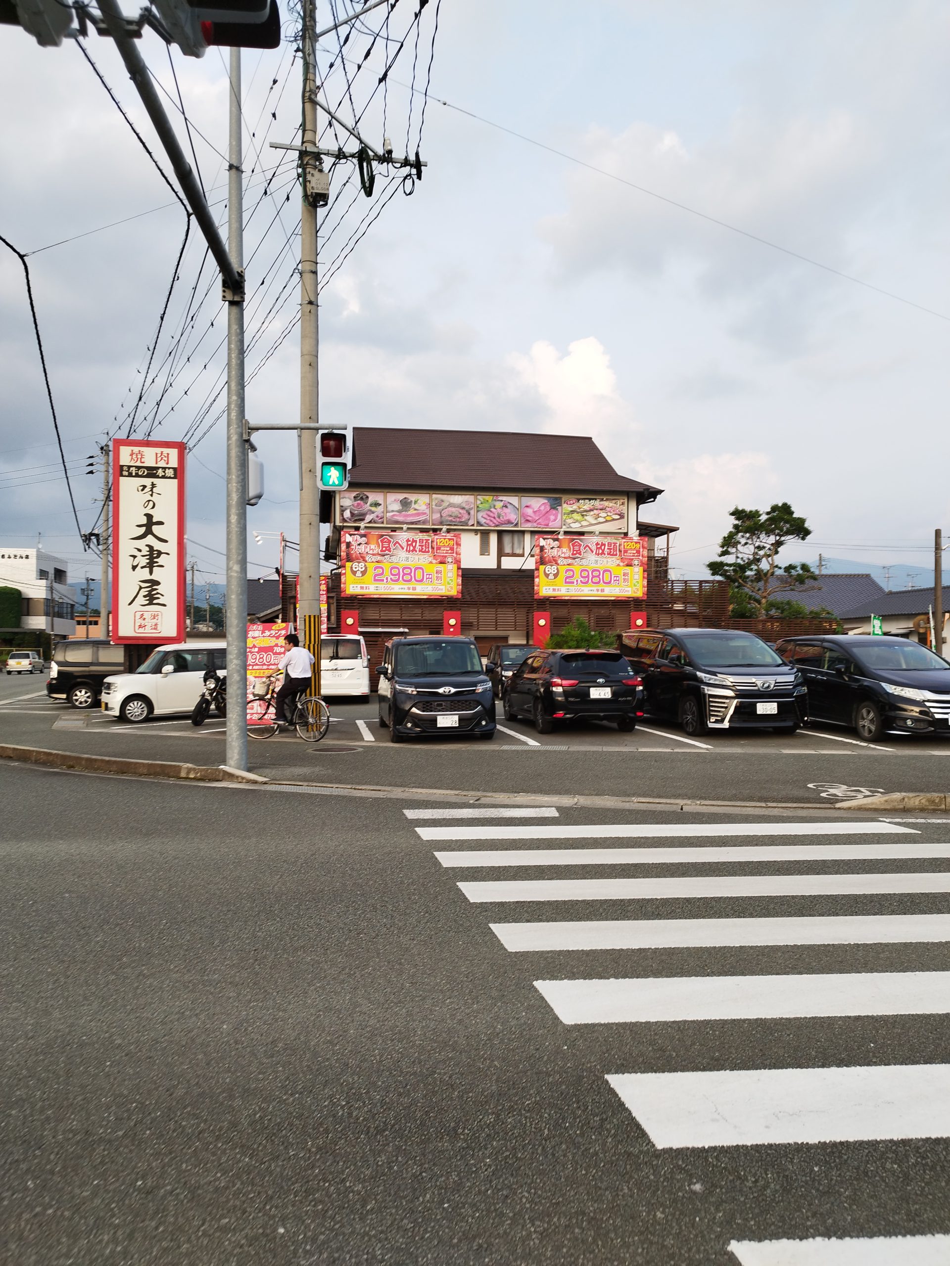 再び大津屋