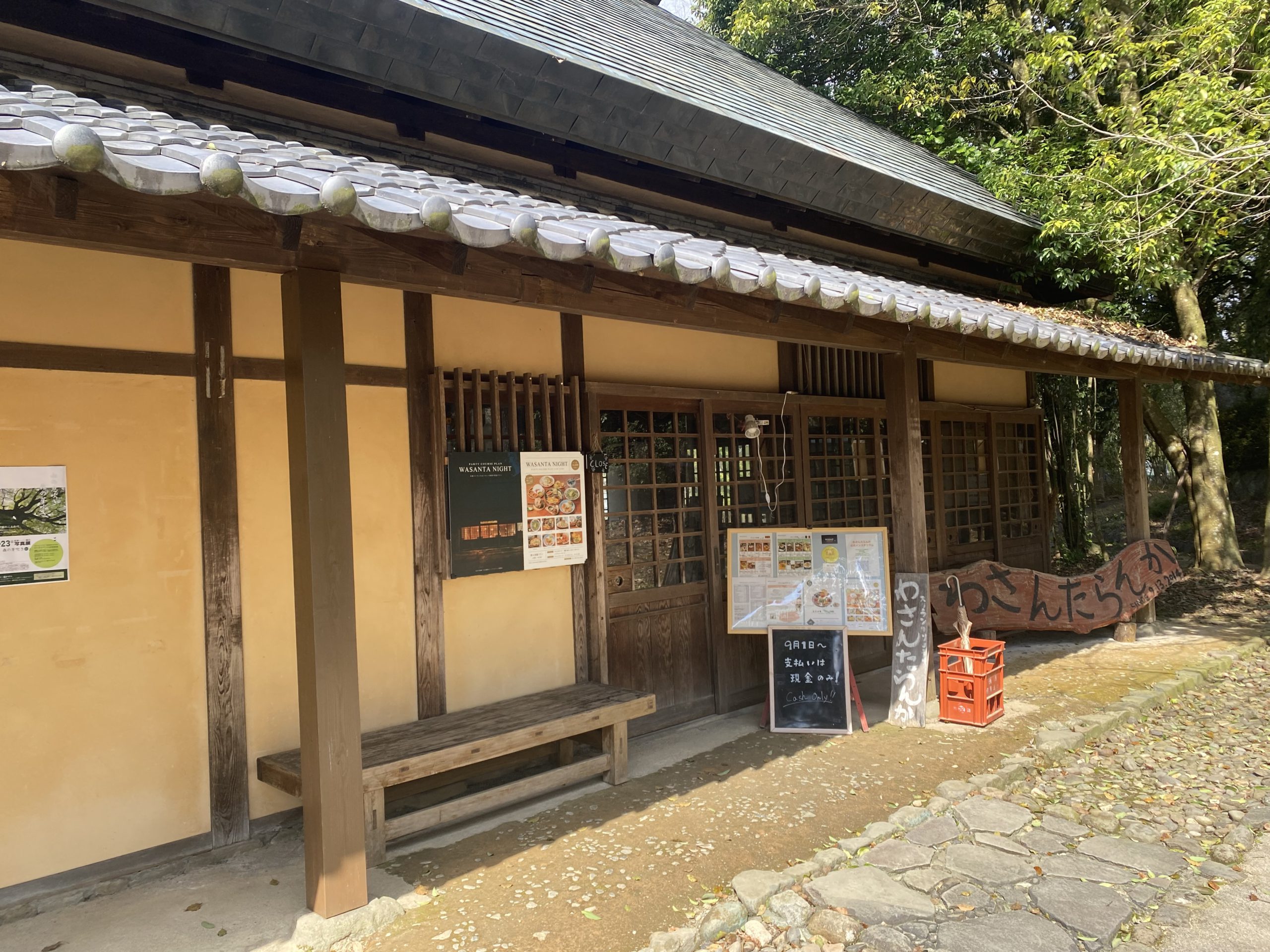 和水・山鹿巡り🌈