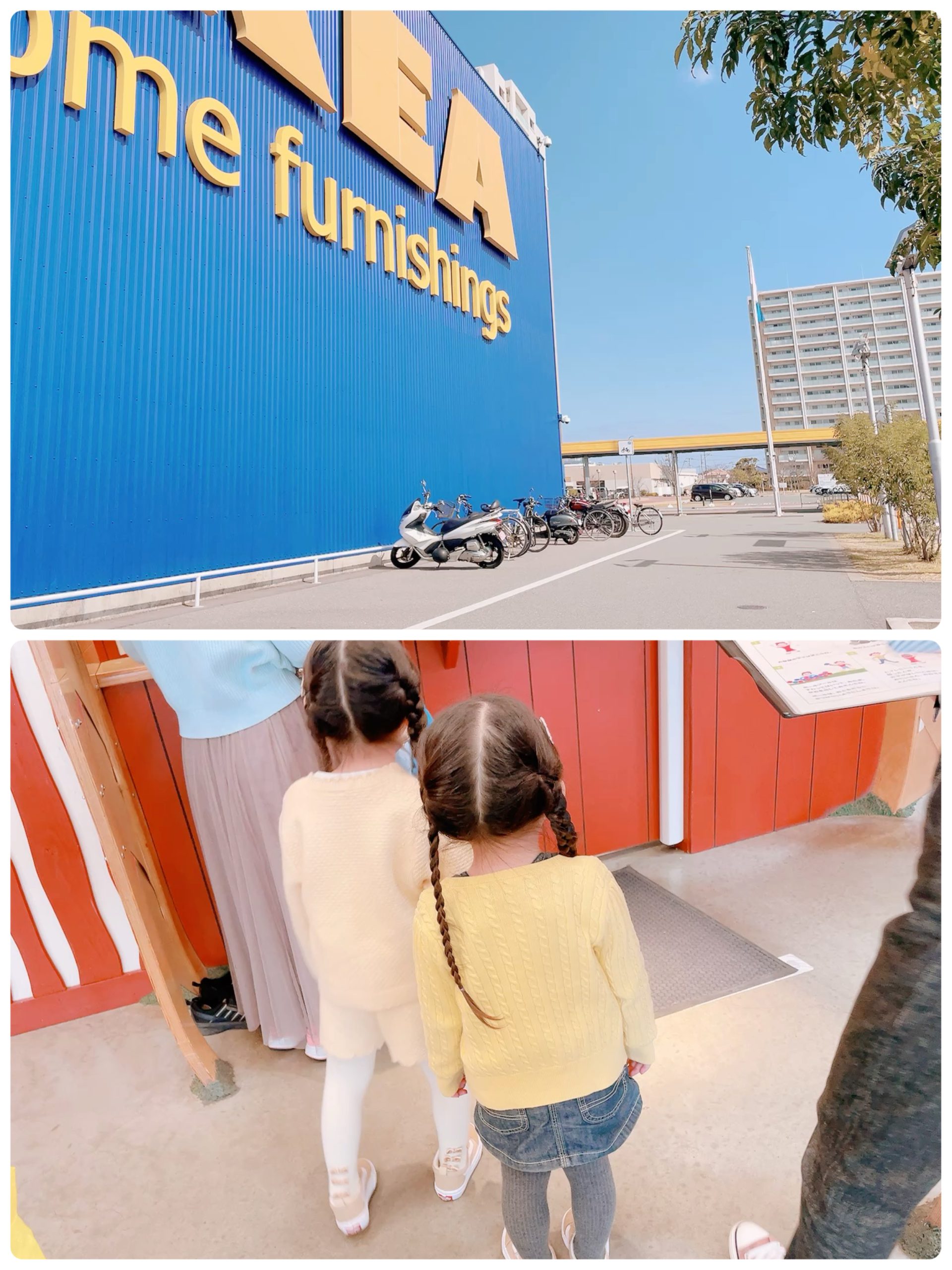 IKEA行ってきました🚗³₃