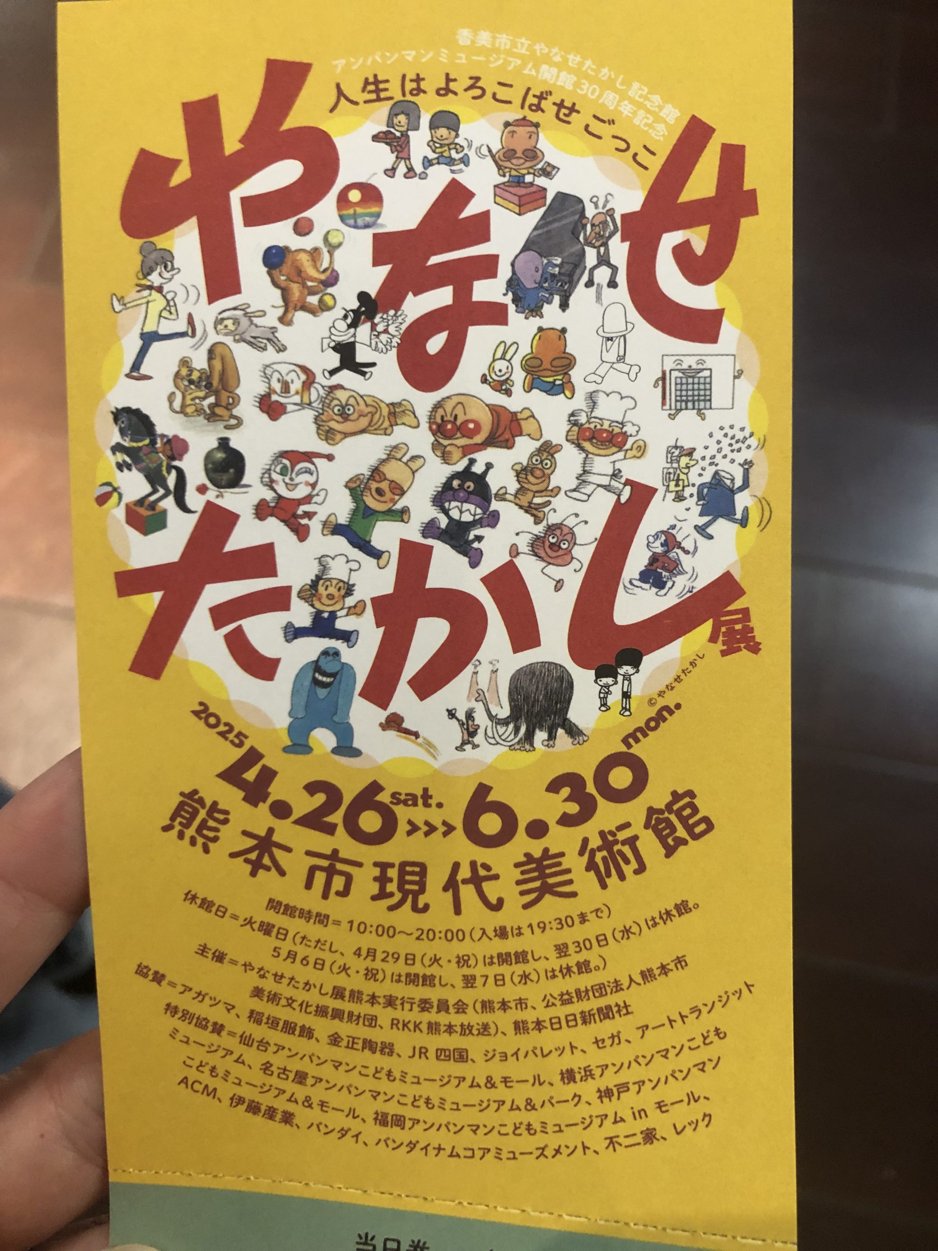 右脳