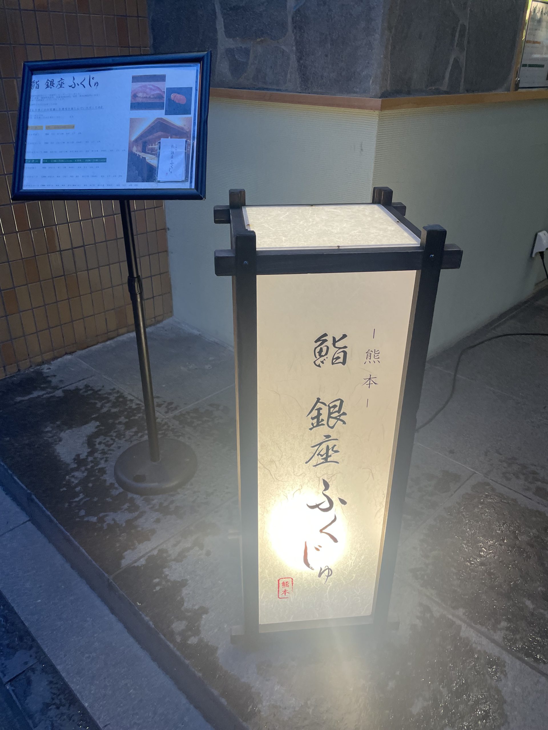 おたんじょーび
