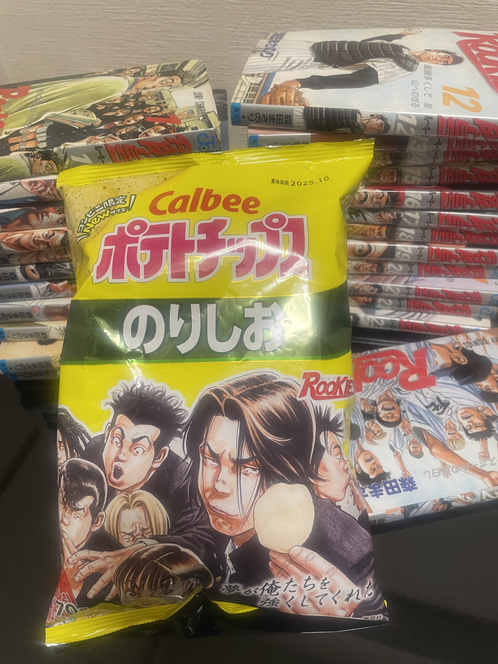 好きな漫画