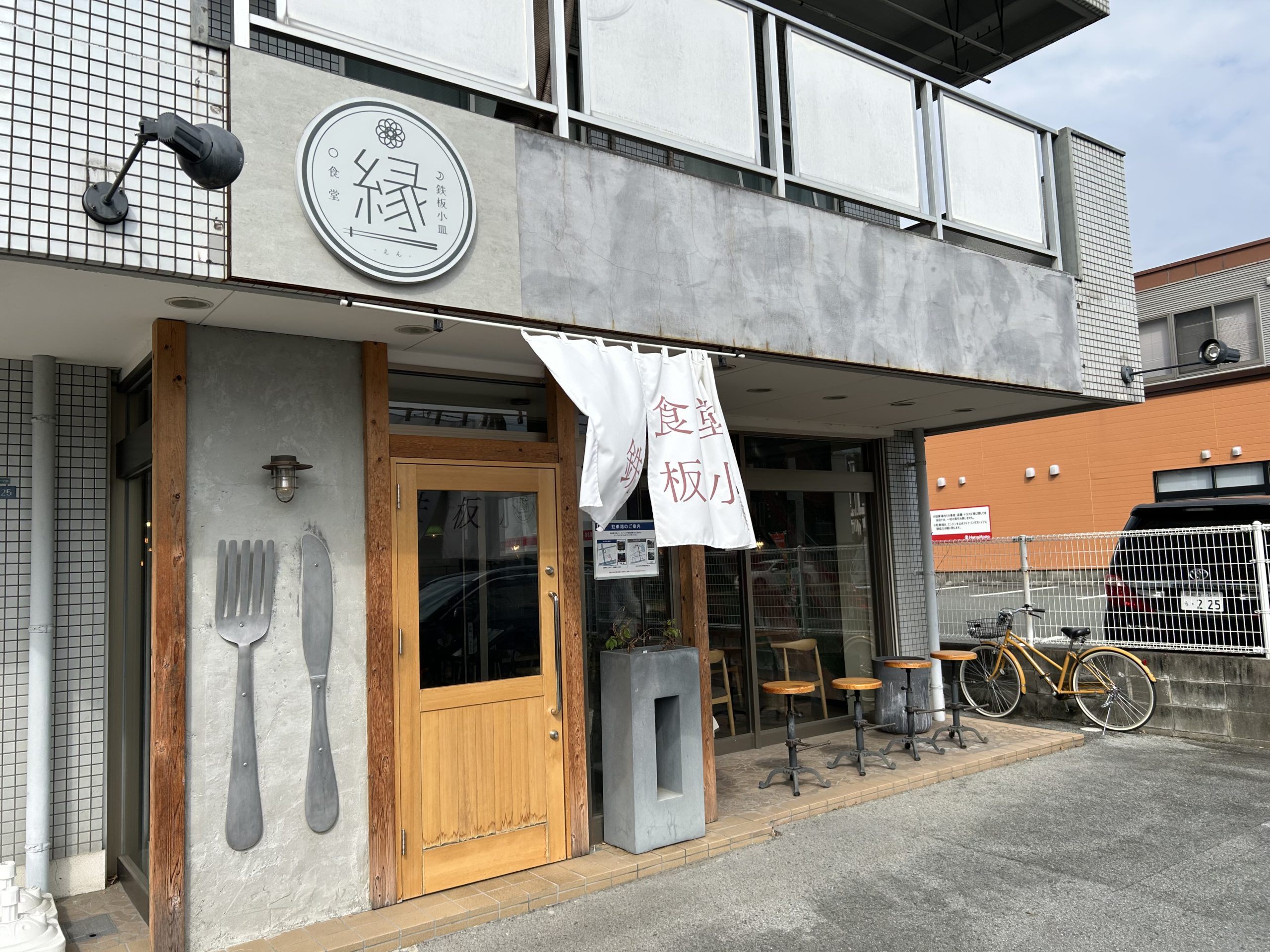 ランチに行ってきました