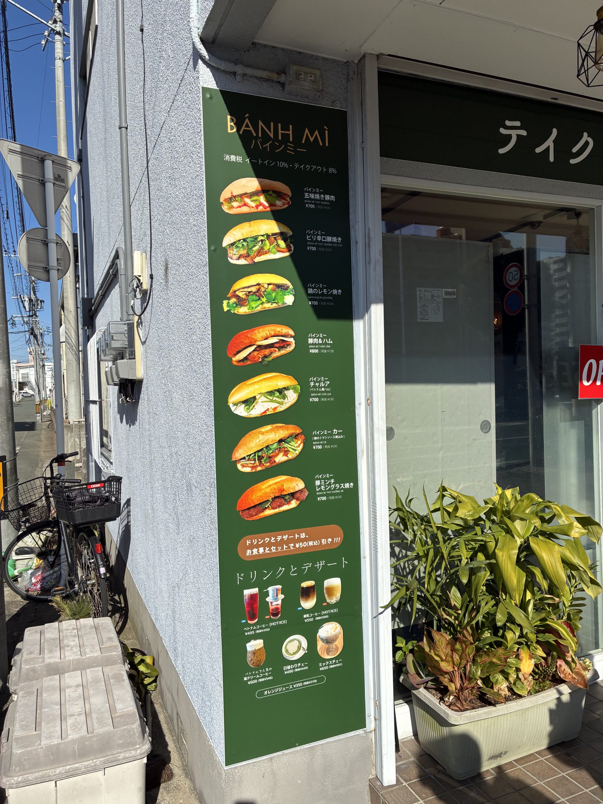 ランチ🫕