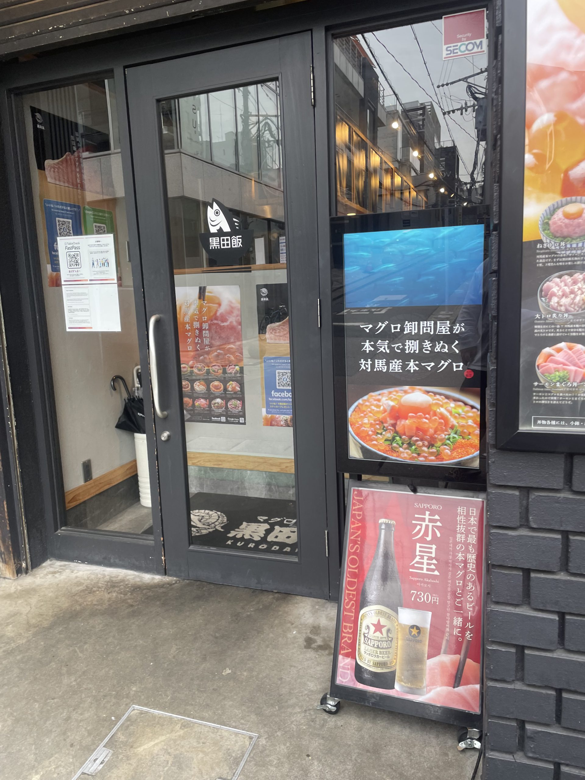こんばんは。