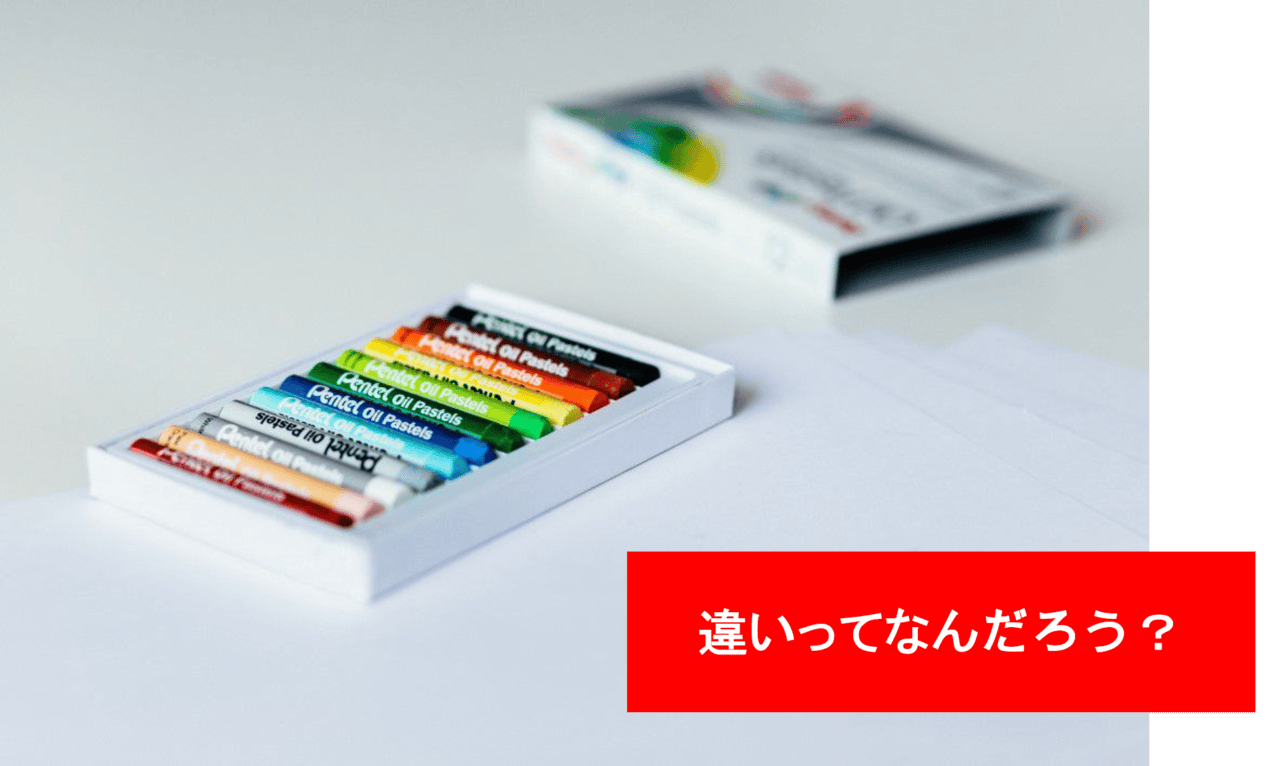 「ホームヘルパー２級」と「介護職員初任者研修」の違いは？