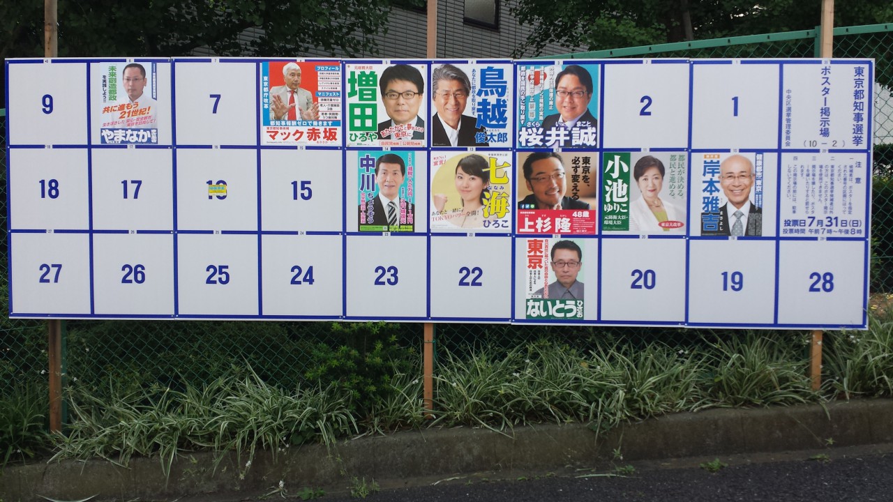 意外な場所で意外な人(?)と