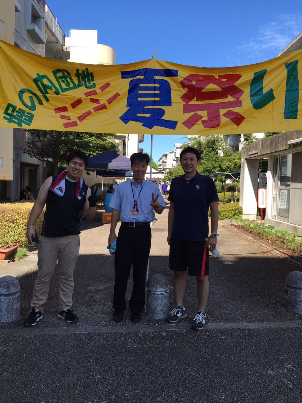 夏の思い出2016