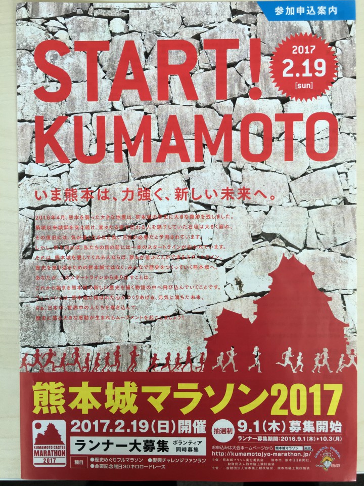 走るぅ~、走るぅ~♪おれーたーちー♪