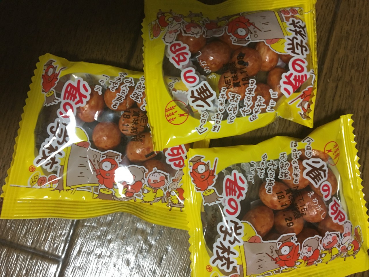 雀のたまご?