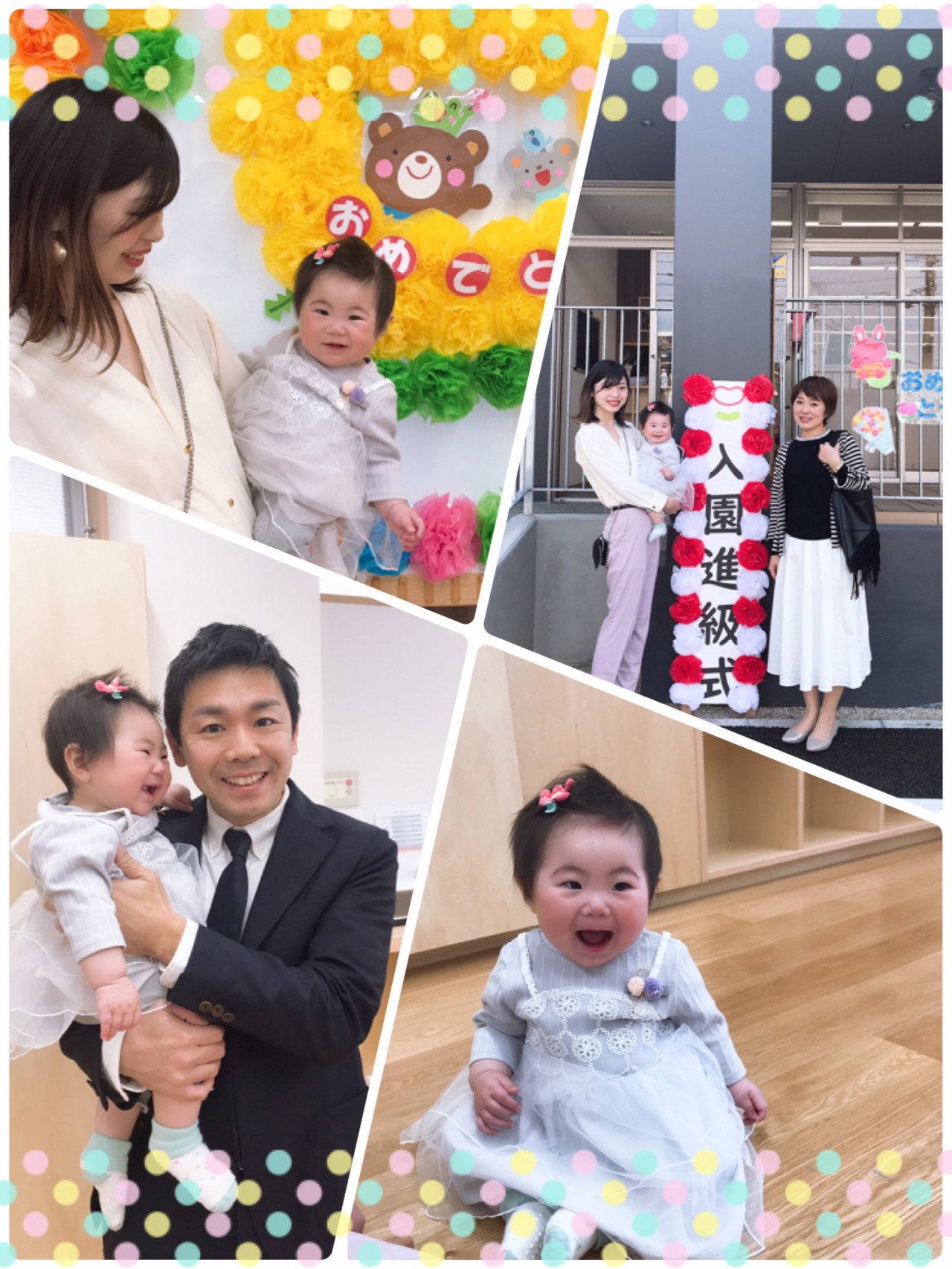入園式🎓✏️💮🌸