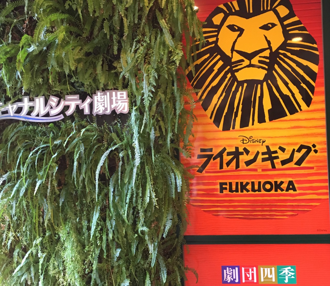 感動