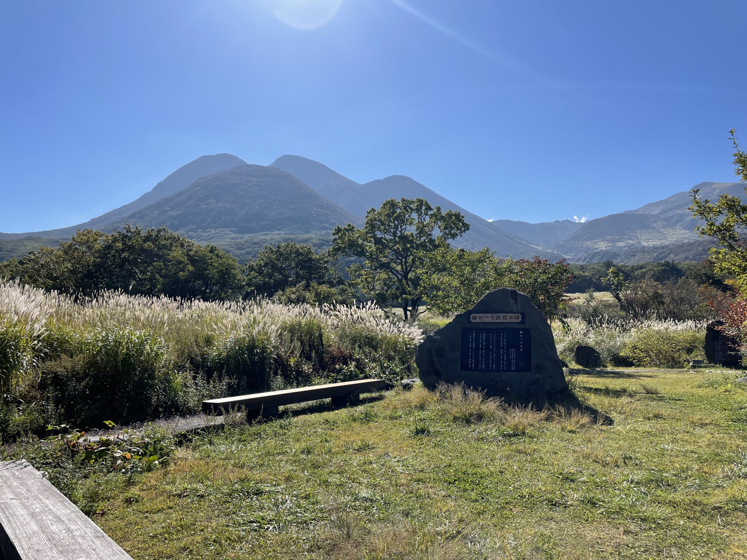 りはびり登山⛰