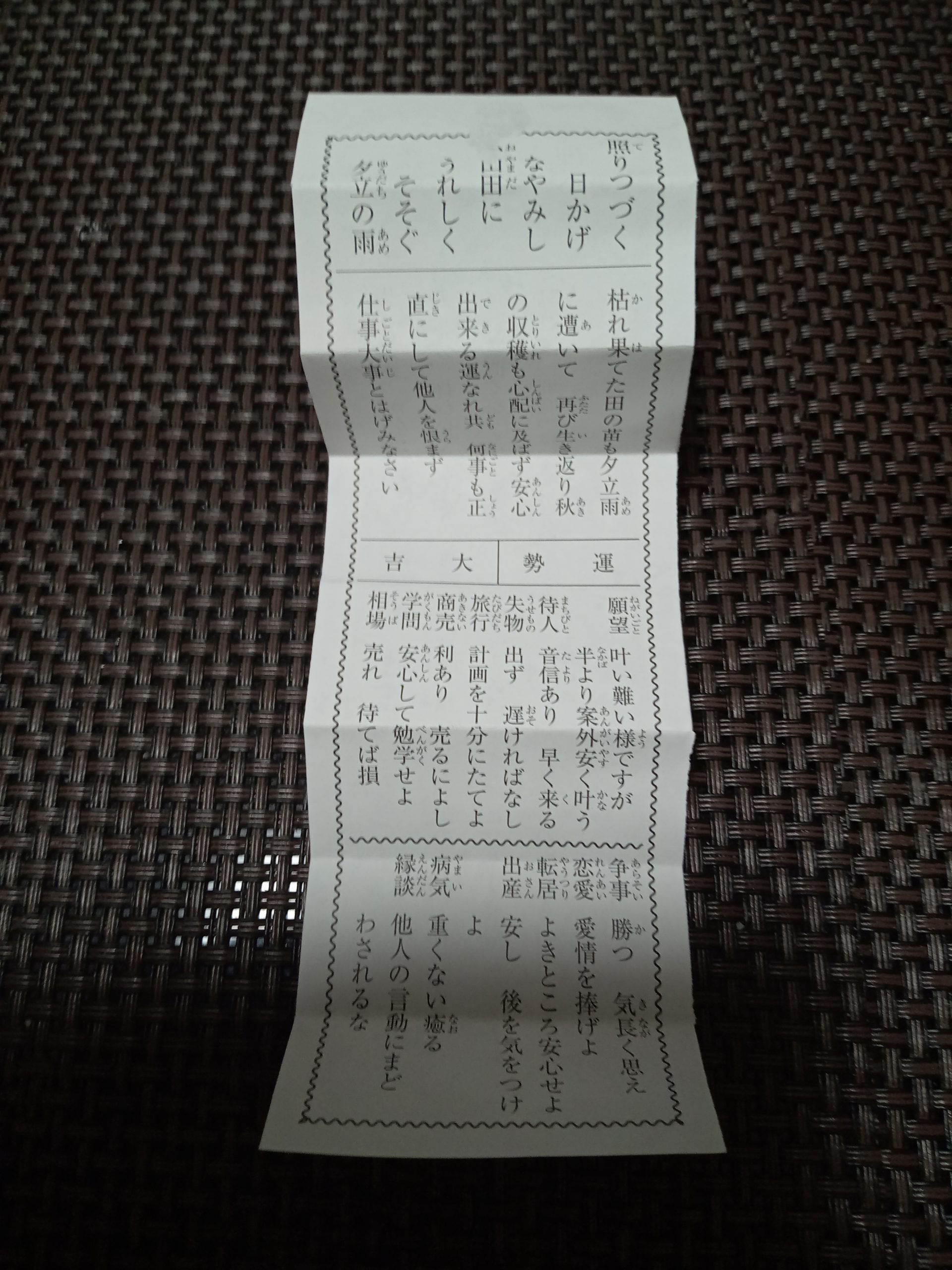 スタッフの皆さまに続きました~♪