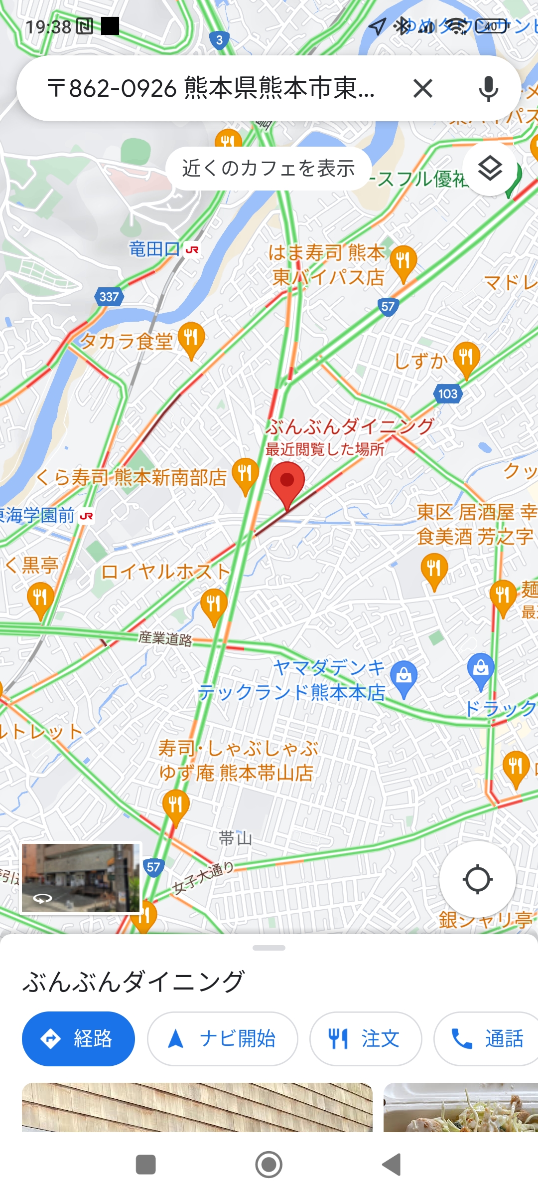 これは筋肉飯では?