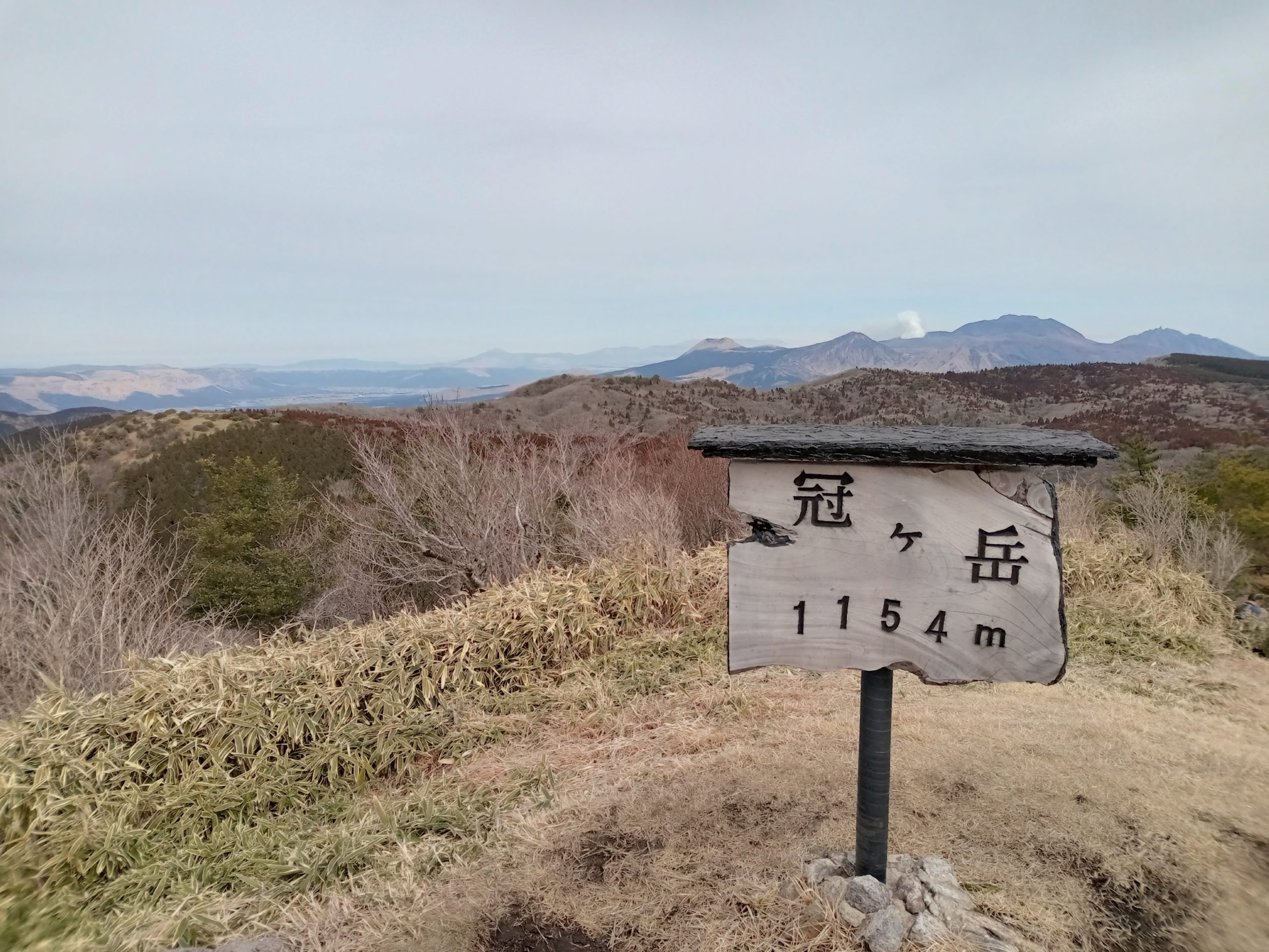 渡部的百名山🏔