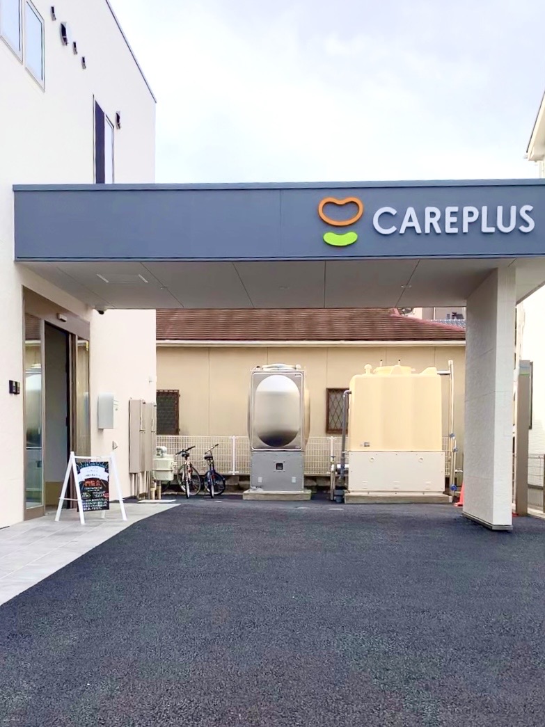 ケアプラスデイサービス水前寺・ケアプラス小規模多機能ホーム水前寺　随時ご見学お受けしています♪