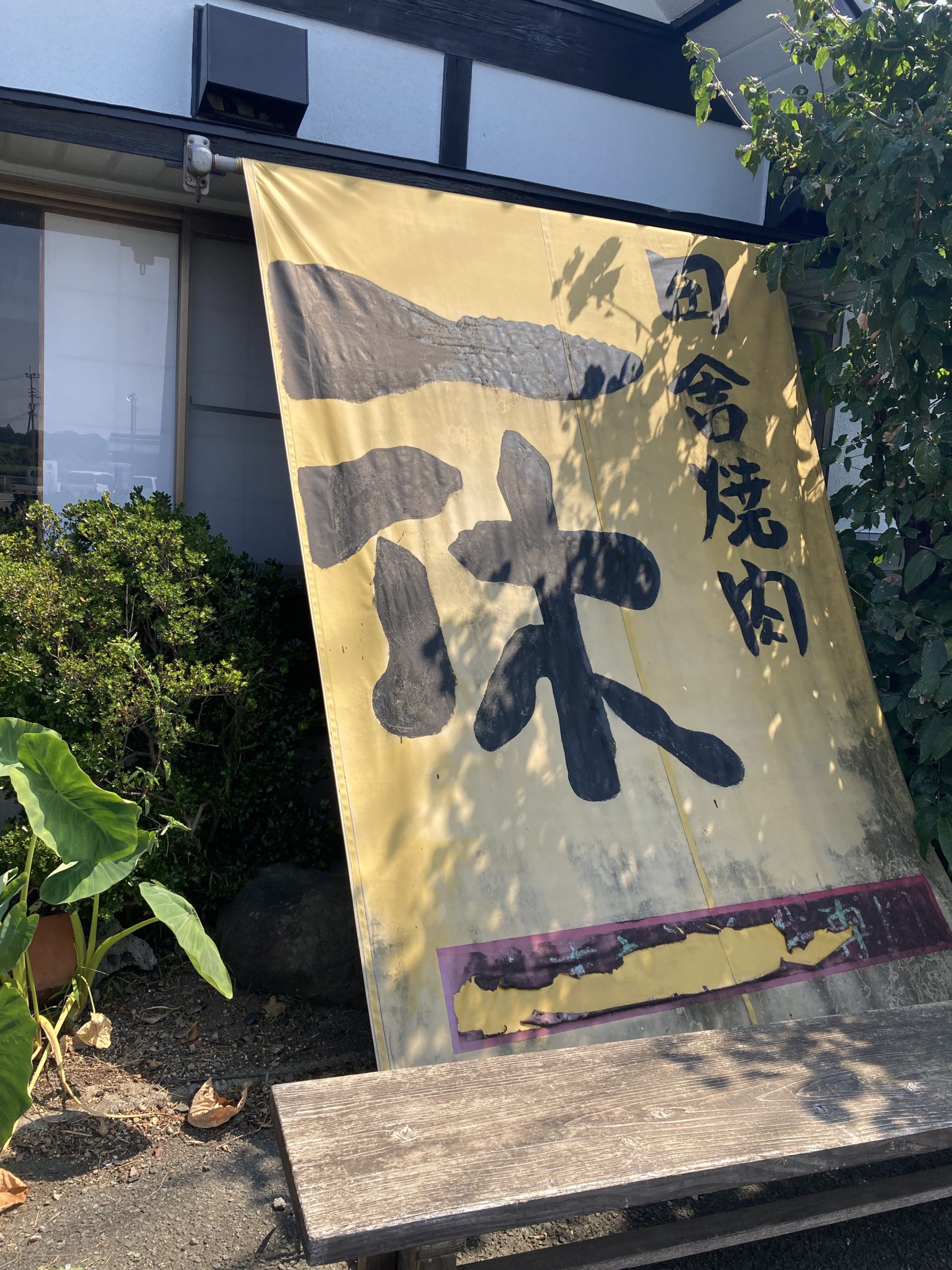 こんばんは!