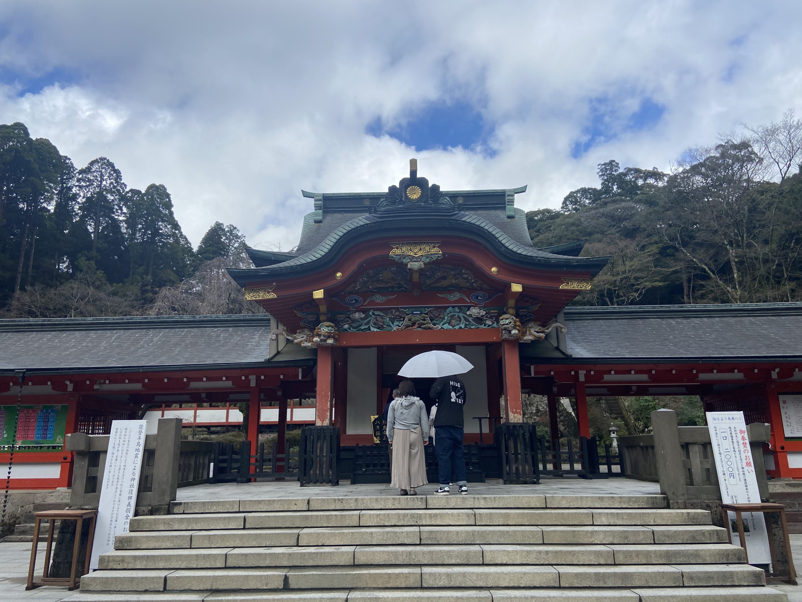 鹿児島旅行