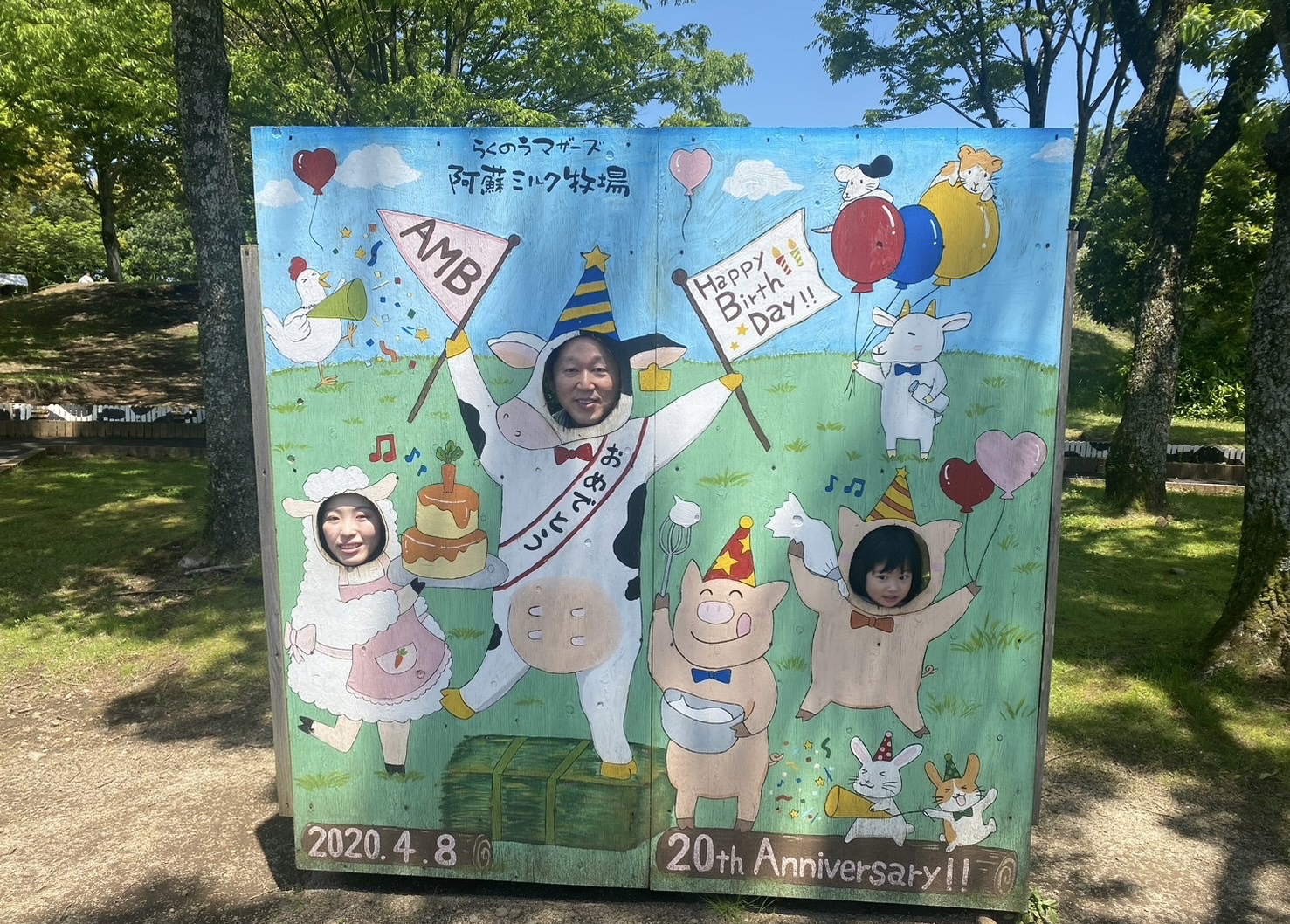 家族旅行♨️