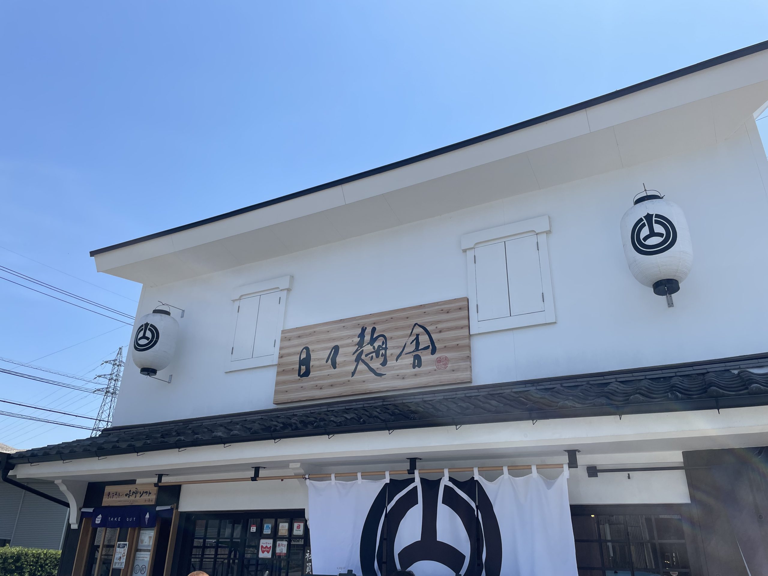 休日ランチ
