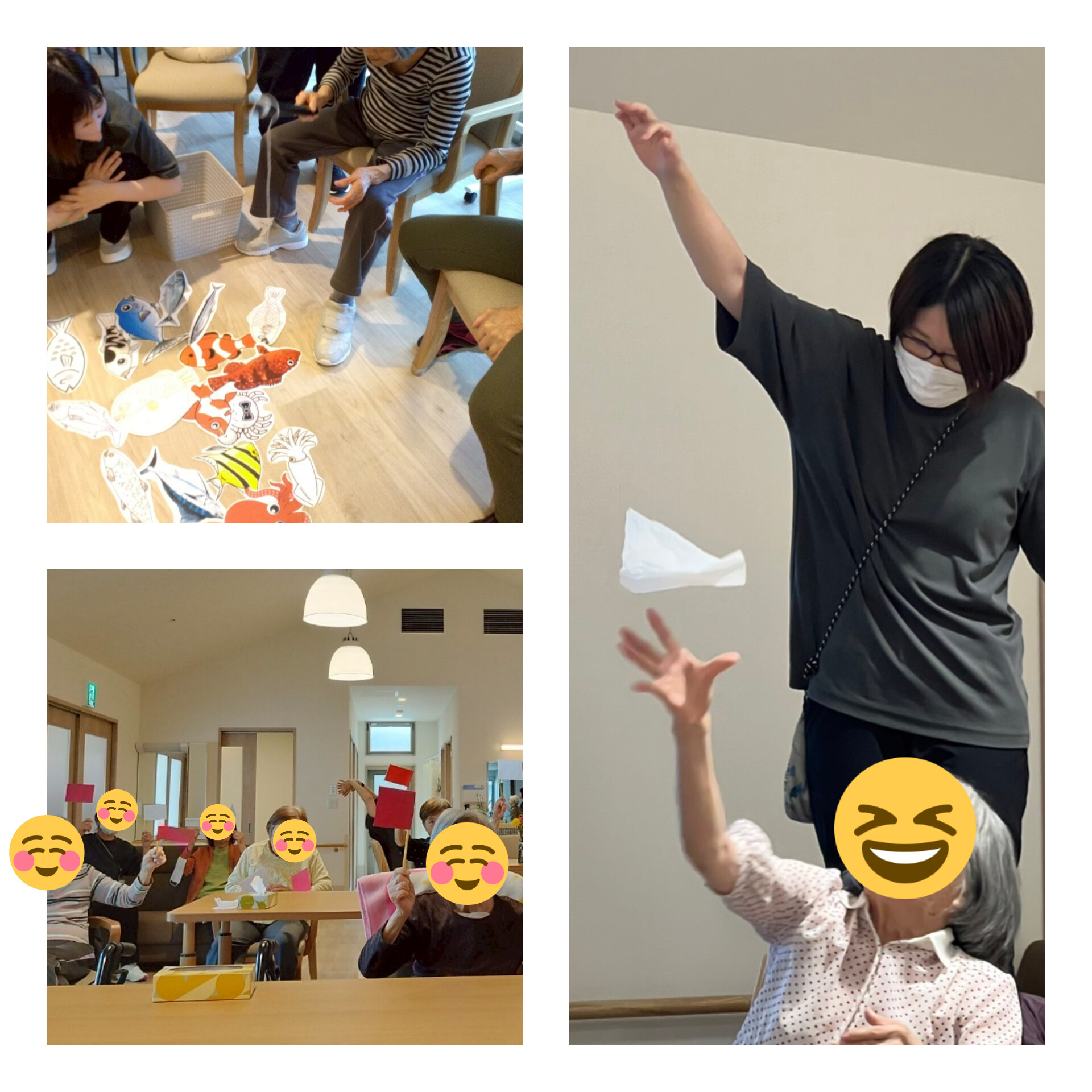 レクレーション
