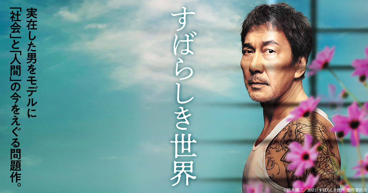 オススメ映画紹介します！！