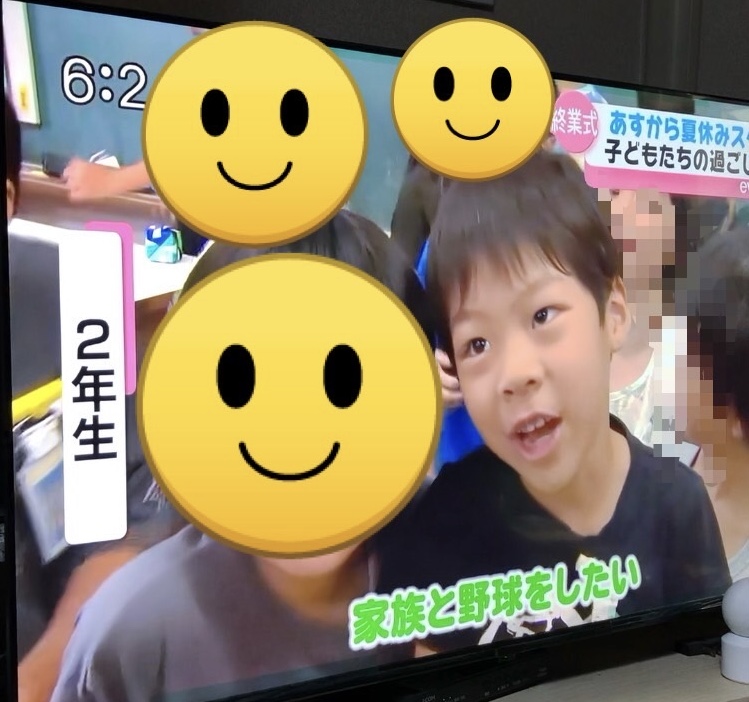 初のテレビ出演！