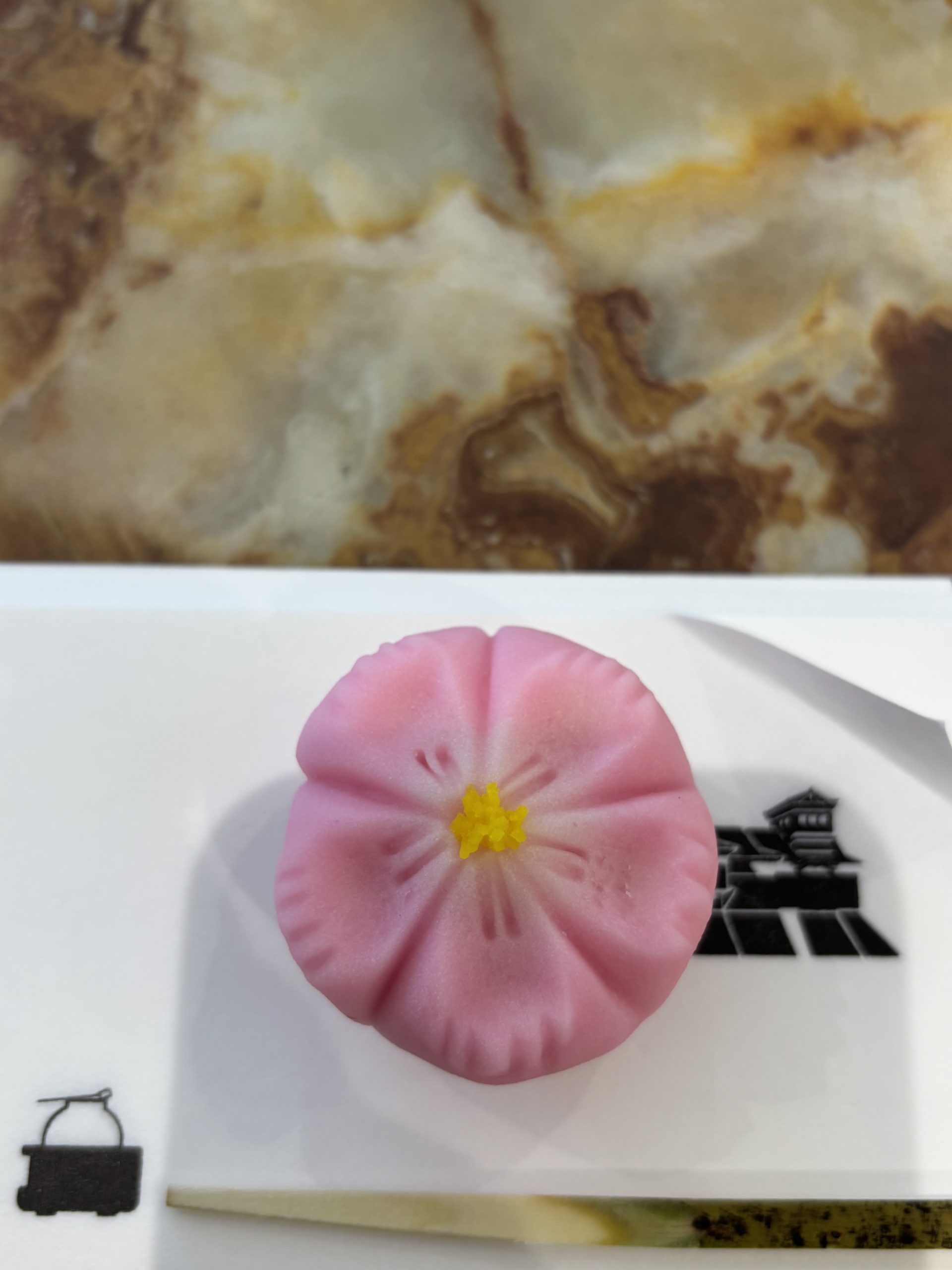 和の心