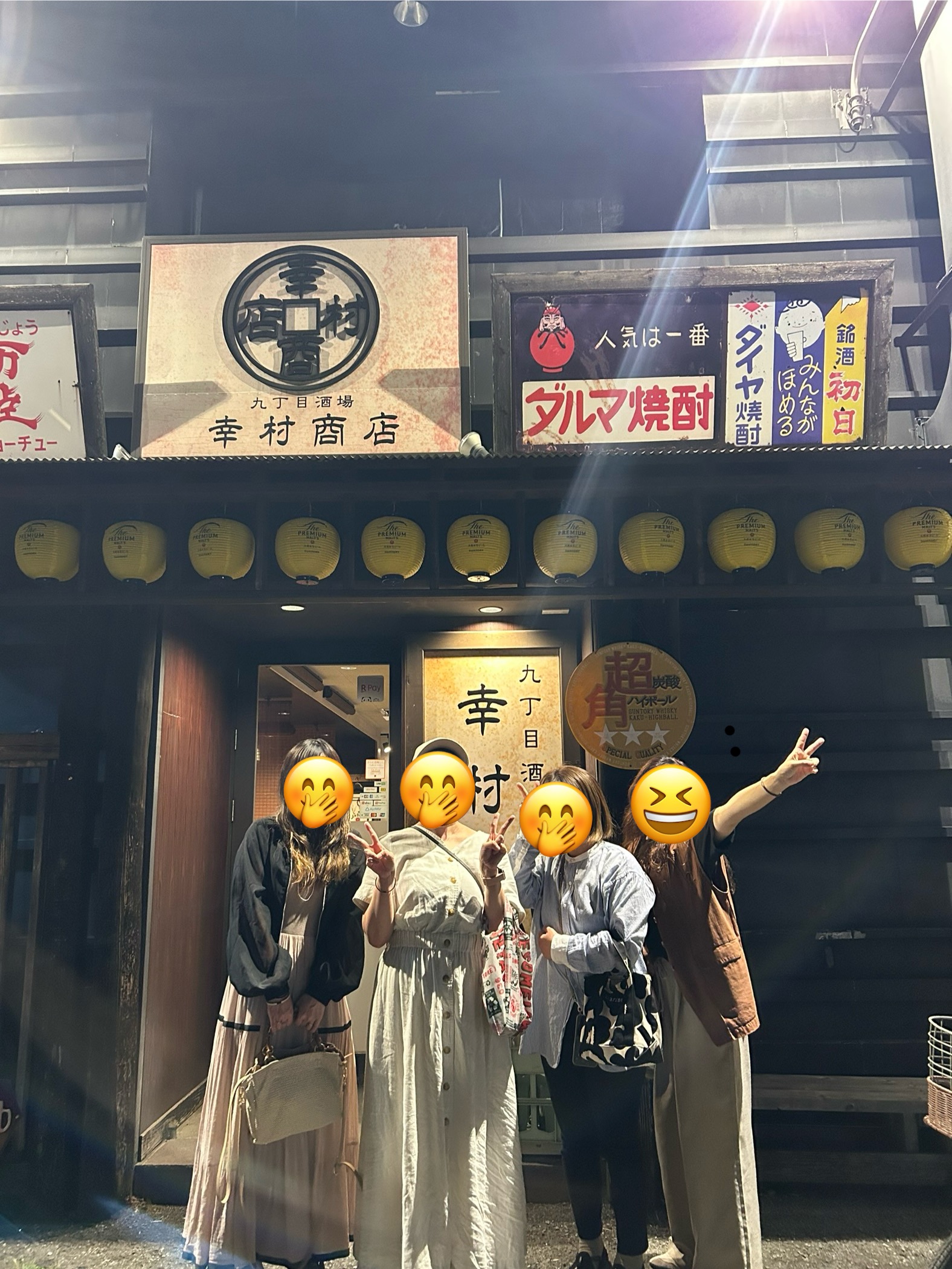 最近のこと