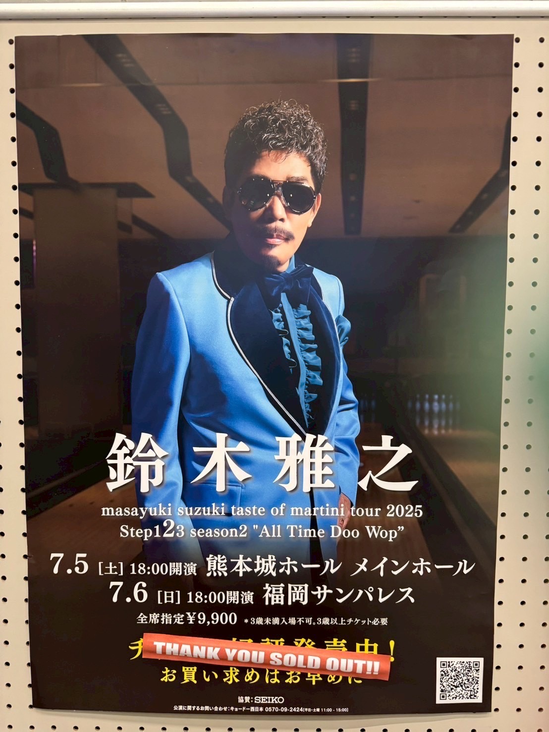 ライブ