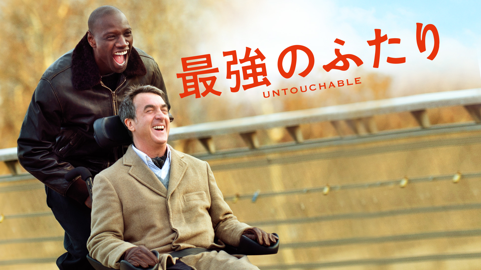 オススメ映画紹介します！！