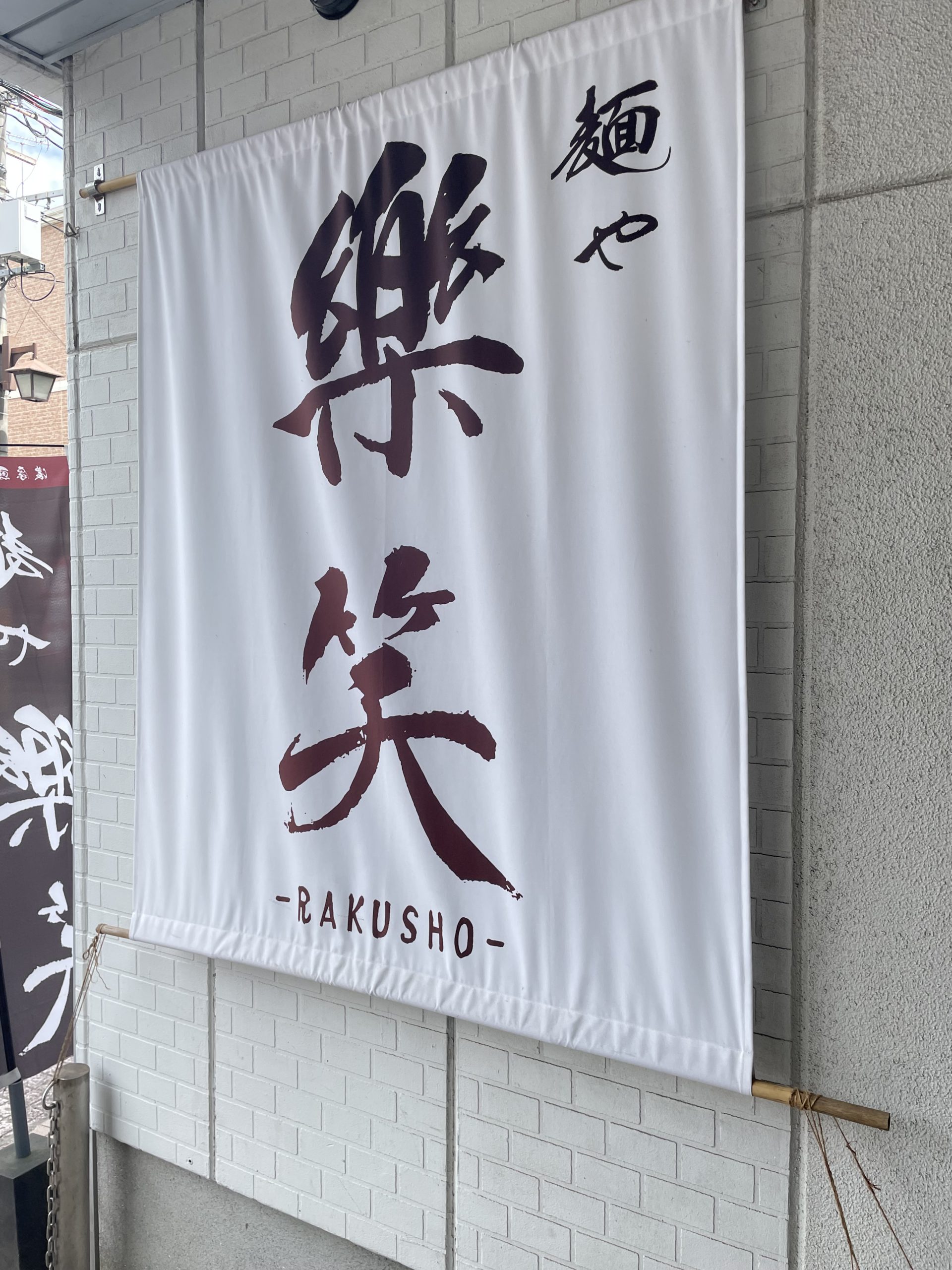 紙エプロンは店内で！！