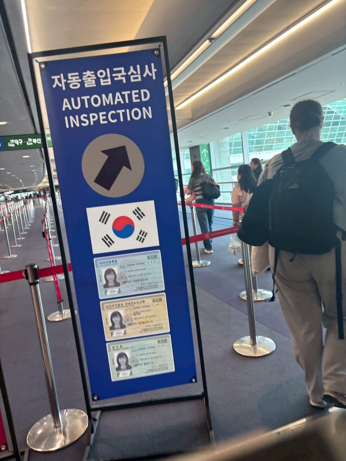韓国