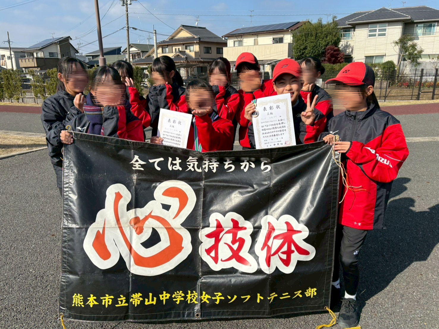 中学校ソフトテニス新人戦