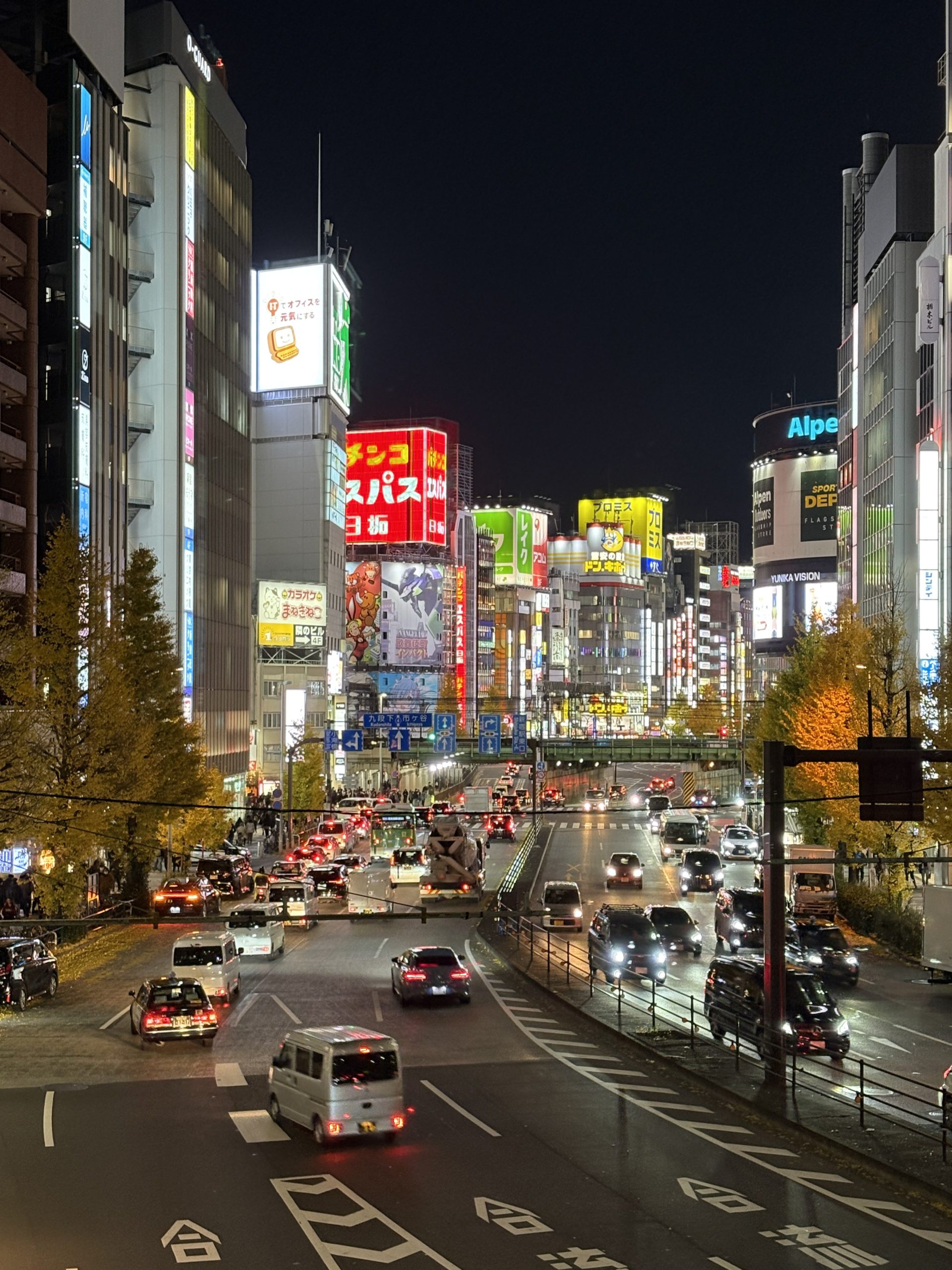 2025年の終わりに