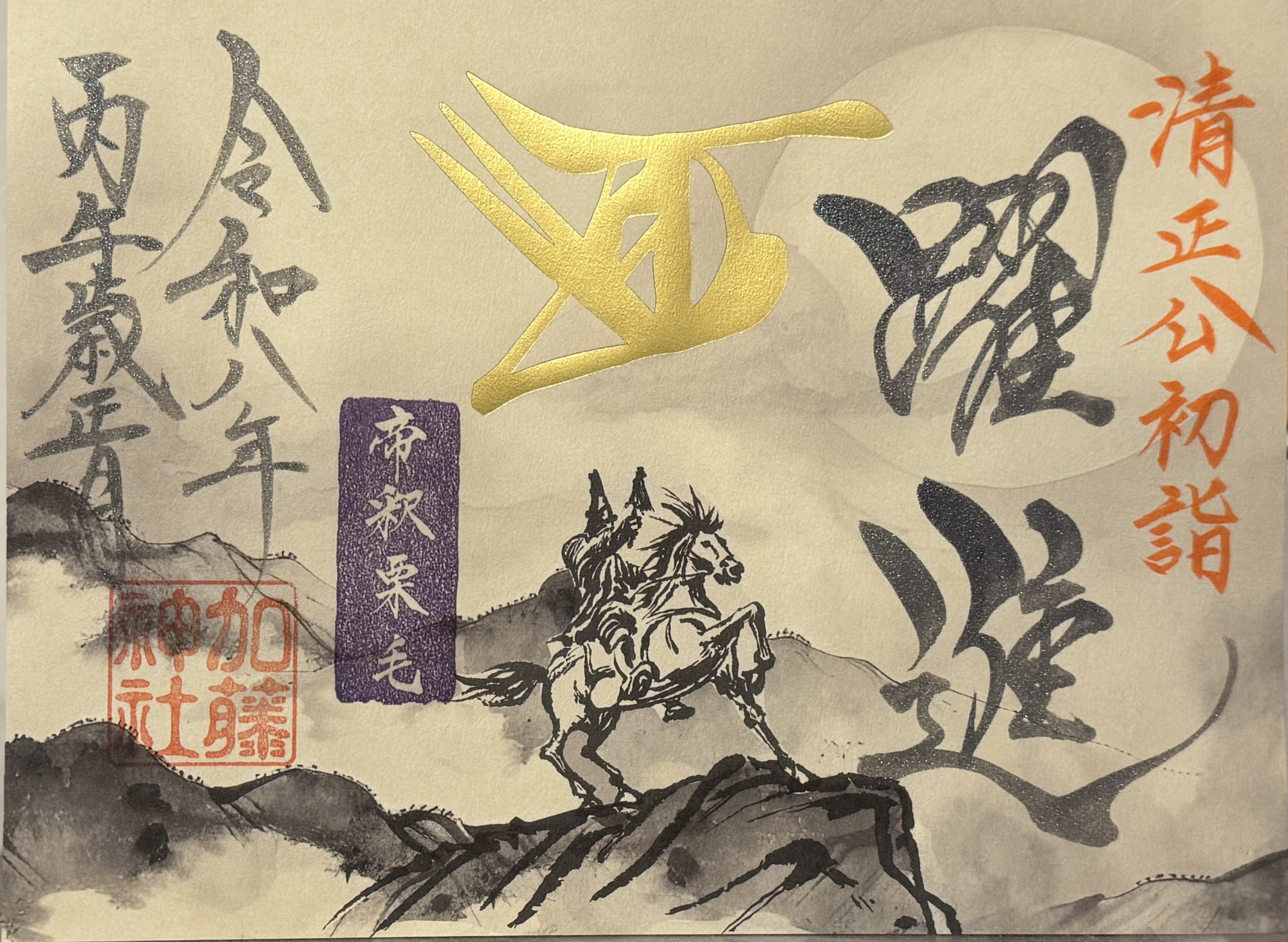 受験シーズン到来🌟