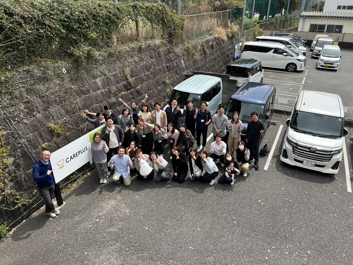 お二人に幸あれ