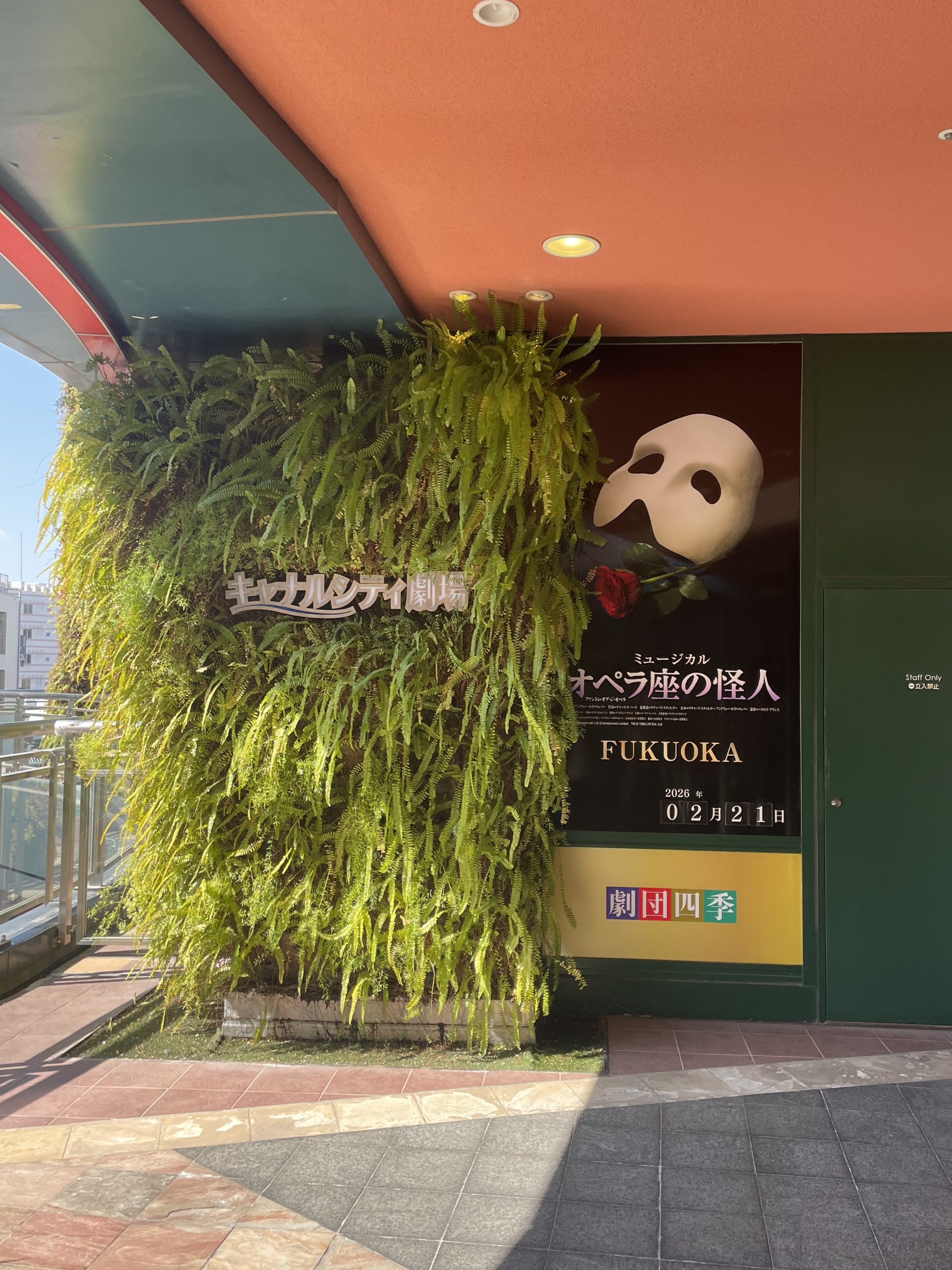 また会いに行きます♡