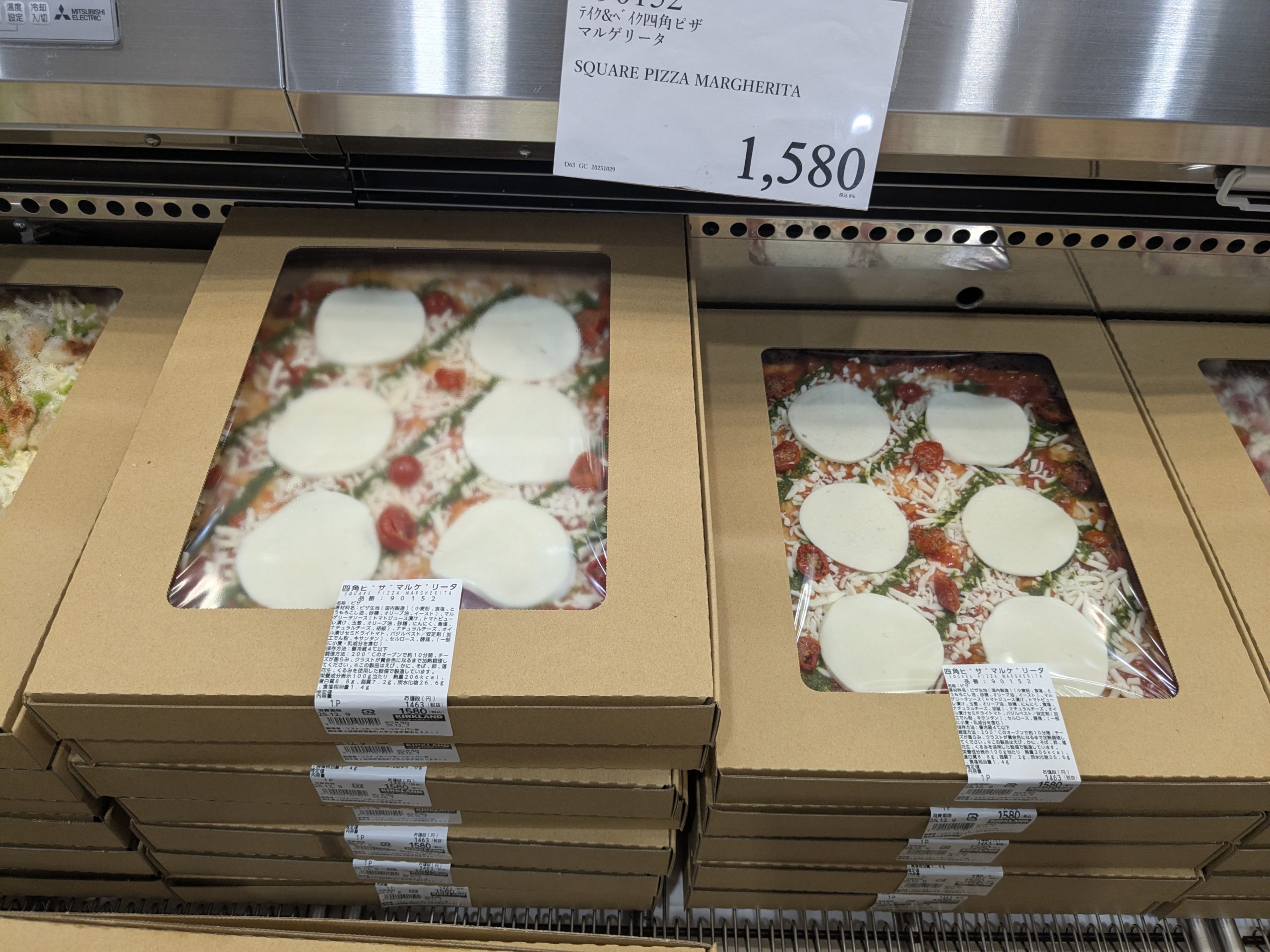 コストコの大定番！四角いマルゲリータを食べてみた